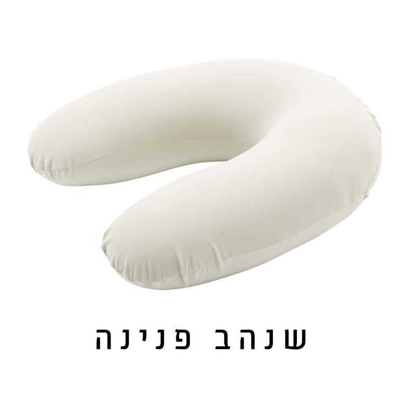 כרית הנקה - מגוון צבעים לבחירה