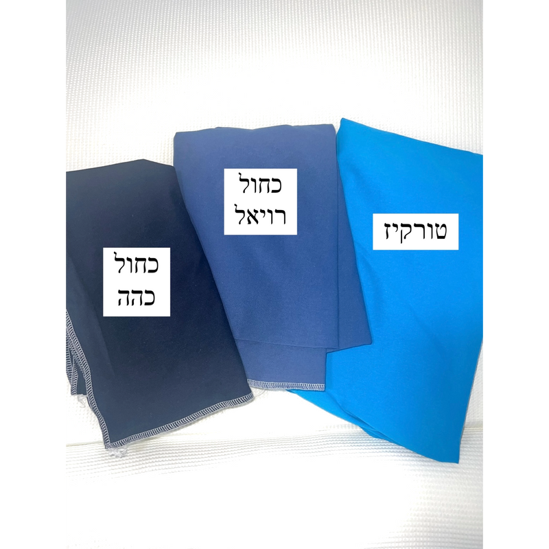 פוף טיפה 85\125 - מגוון צבעים לבחירה