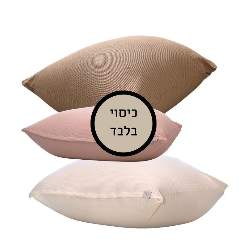 כיסוי וופל לפוף רגיל - מגוון צבעים וגדלים לבחירה