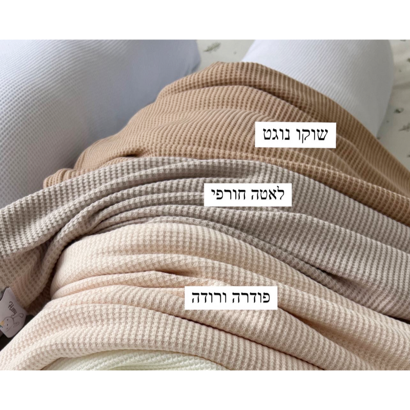 נחשוש לעריסה\עגלה - מגוון צבעים לבחירה