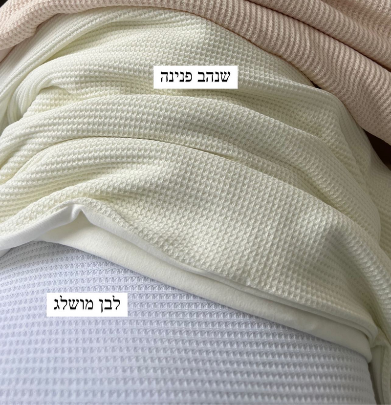 ציפית למיטת יחיד/מיטה וחצי - מגוון צבעים לבחירה - חריטת וופל