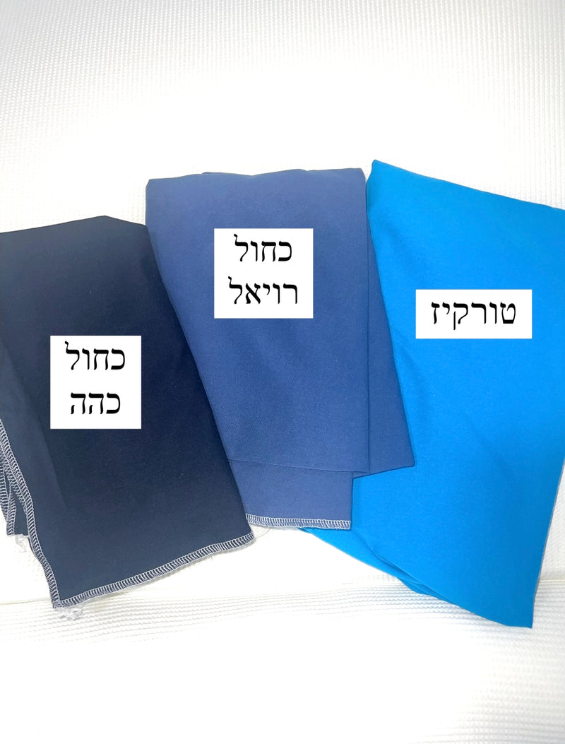 פוף שכיבה 80\150 - מגוון צבעים לבחירה