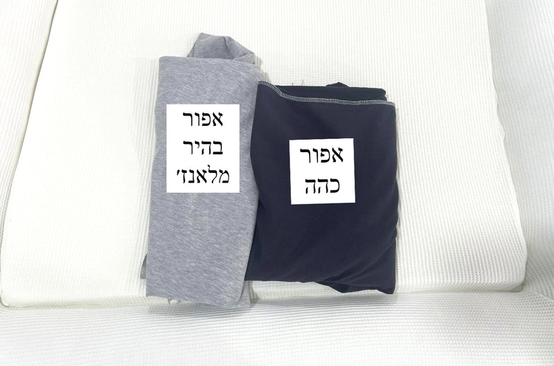 פוף שכיבה 80\150 - מגוון צבעים לבחירה