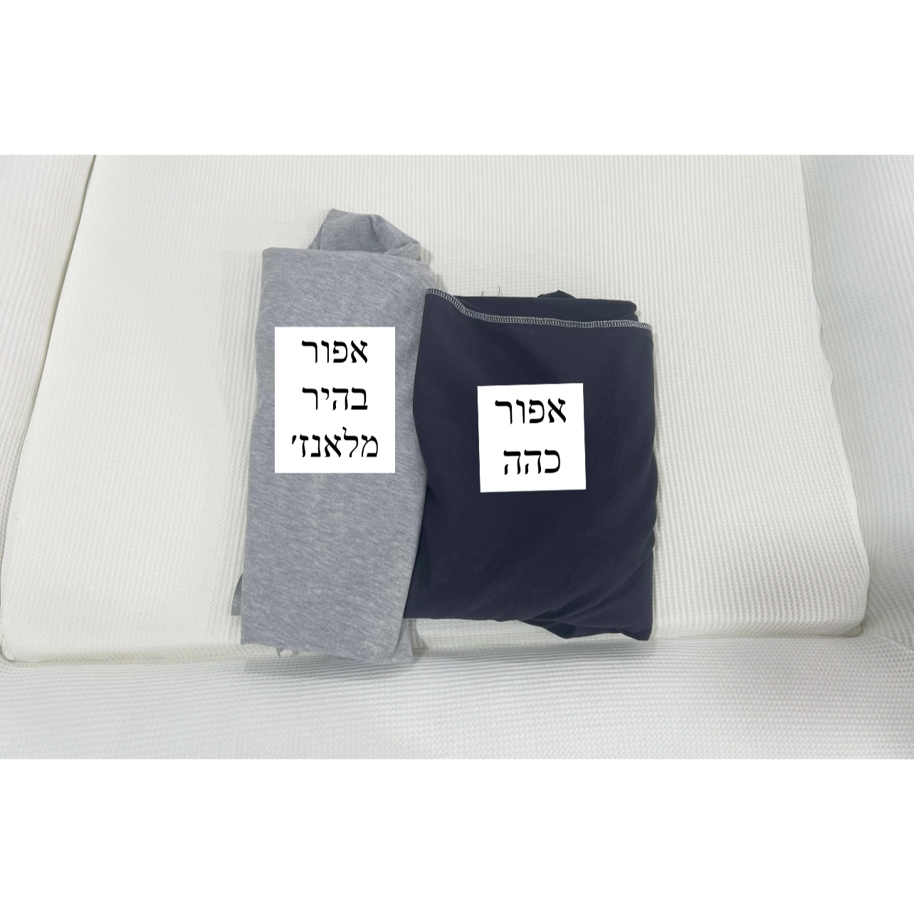 כרית הריון - אפור כהה