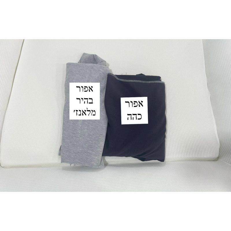 כרית הריון - אפור כהה