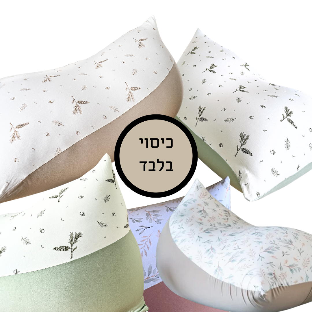 כיסוי מעוצב לפוף טיפה - מגוון צבעים וגדלים לבחירה