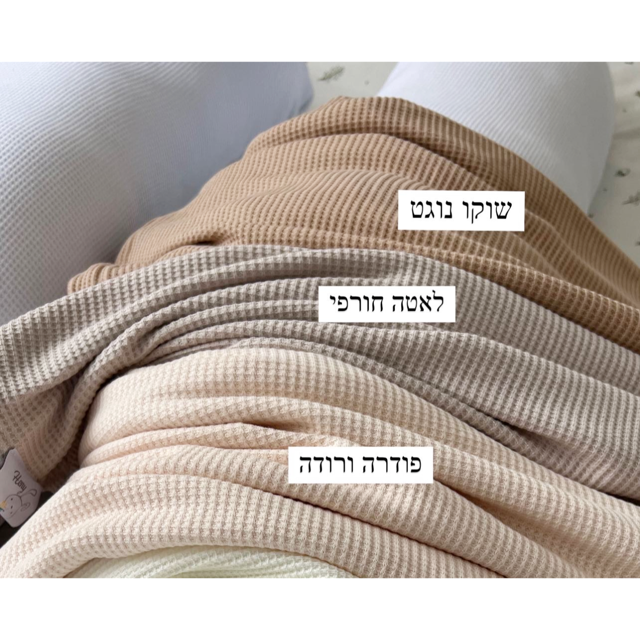 נחשוש - לאטה חורפי+שנהב פנינה - הדפס אורנים - חריטת וופל
