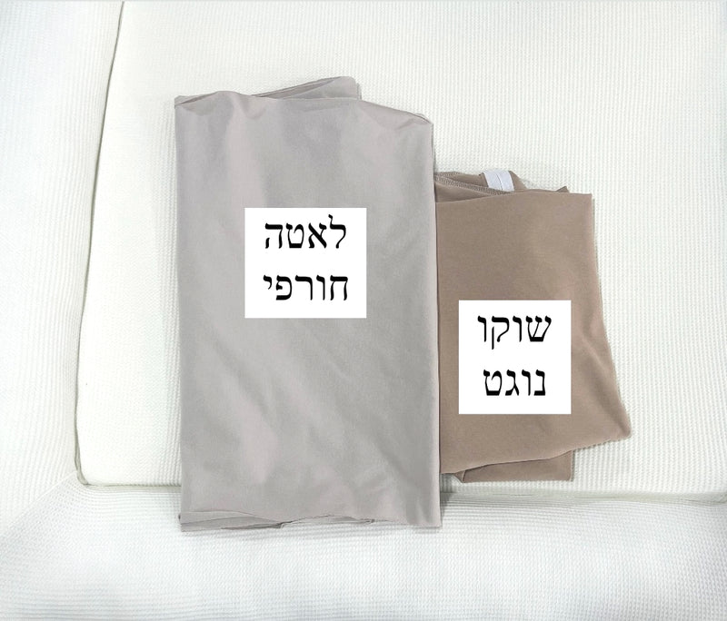 פוף שכיבה 80\180 - מגוון צבעים לבחירה