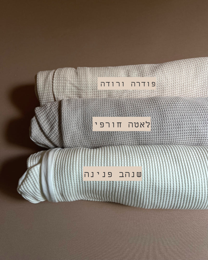 כרית הריון - שנהב פנינה - חריטת וופל