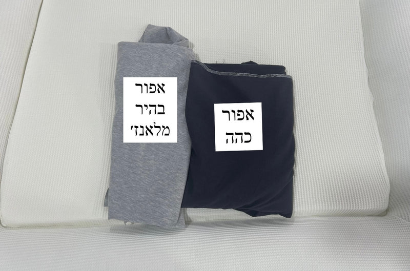 כיסוי לכרית הנקה - מגוון צבעים לבחירה