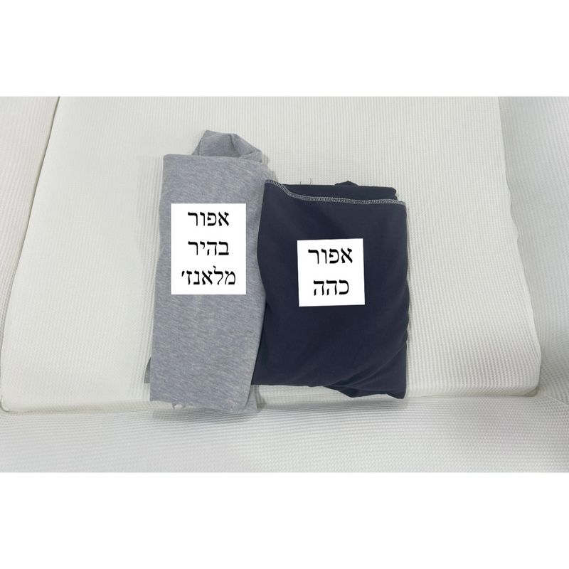 כרית הריון - אפור בהיר מלאנז׳