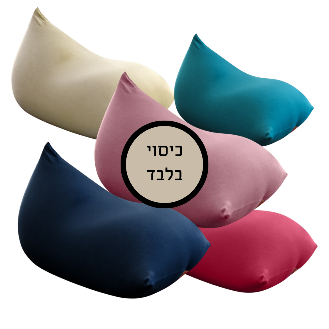 כיסוי חלק לפוף טיפה - מגוון צבעים וגדלים לבחירה